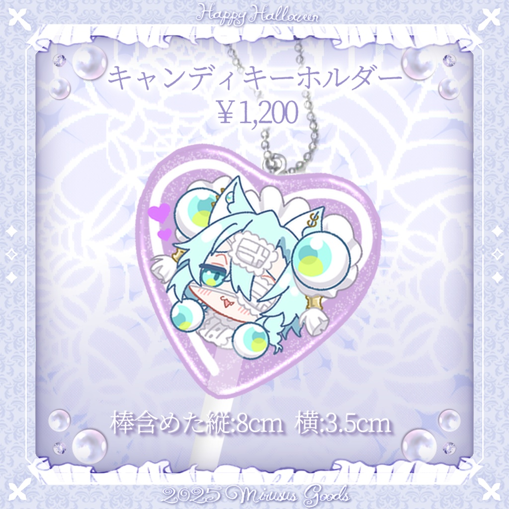 2025🎃ハロウィングッズ