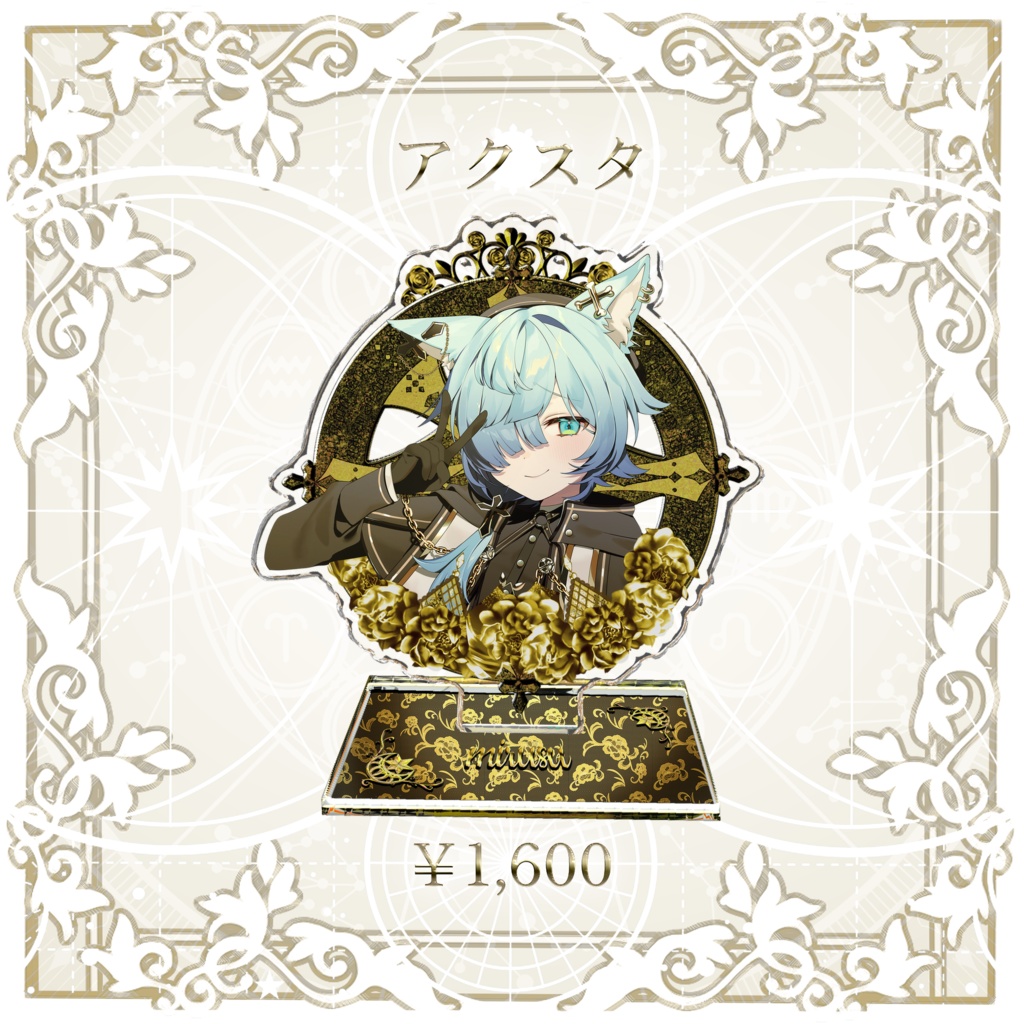 エセ神父✝️新衣装記念グッズ