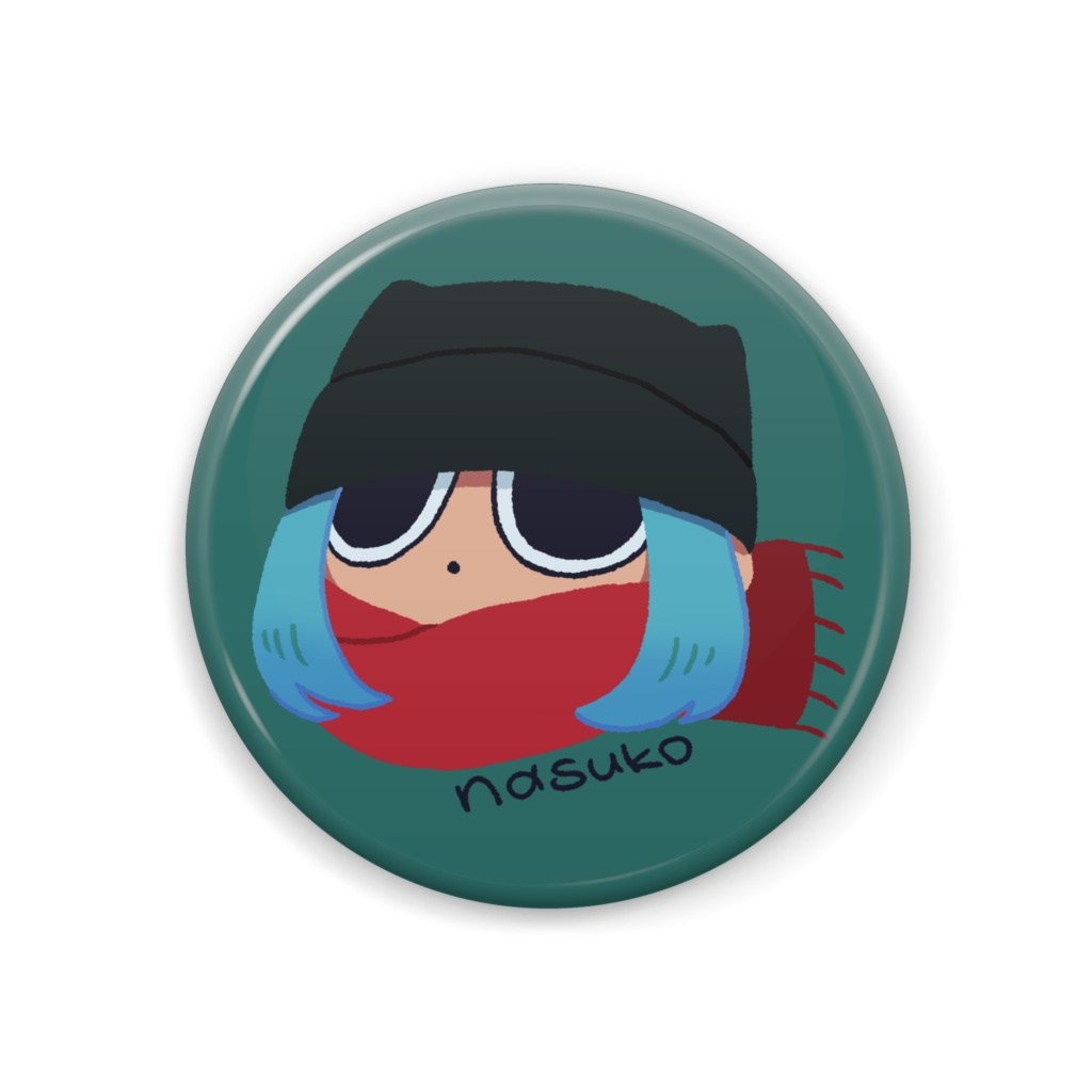 なす子　缶バッジ