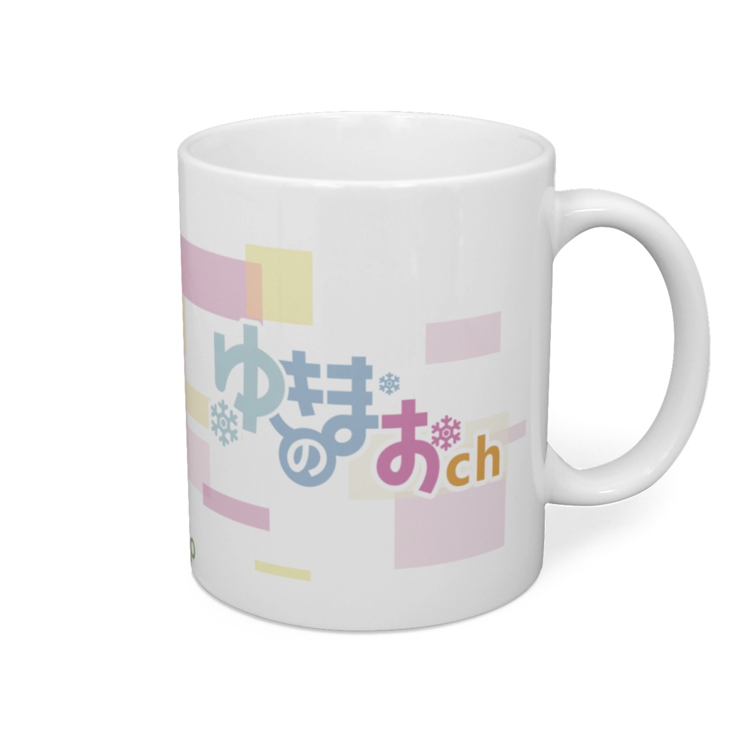 ゆきのまおマグカップ