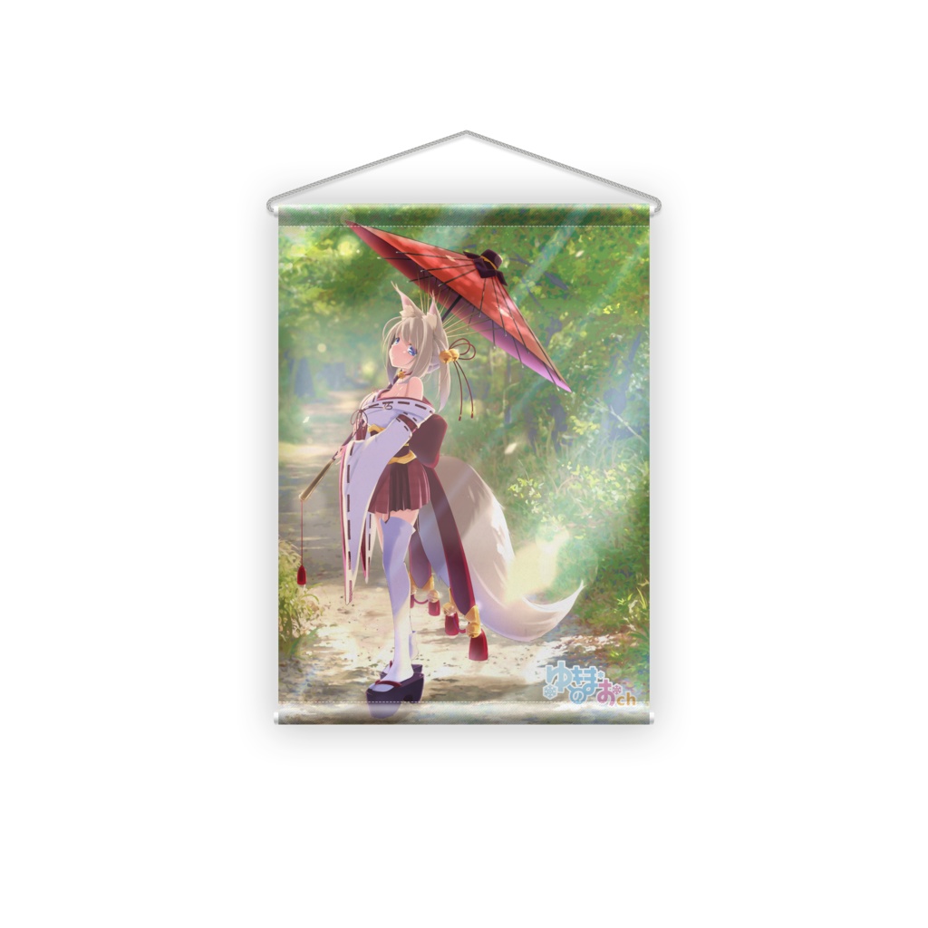 ゆきのまお一周年記念B2タペストリー