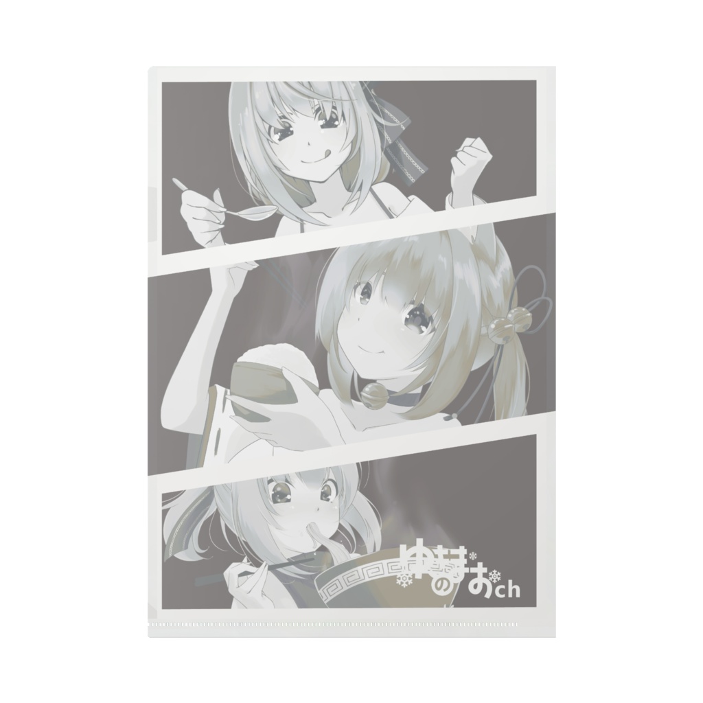 ゆきのまおデビュー500日記念A4クリアファイル