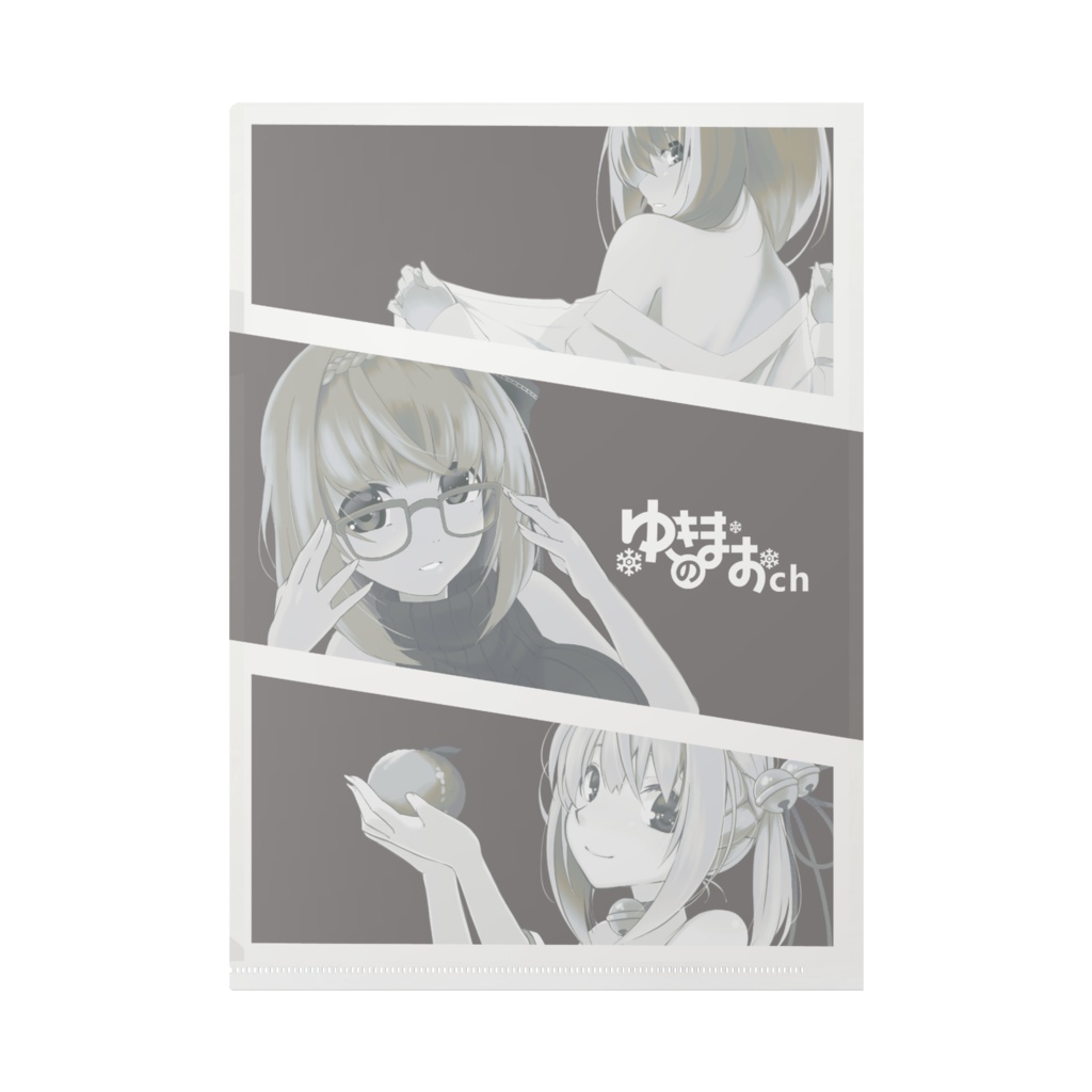 ゆきのまおA4クリアファイル