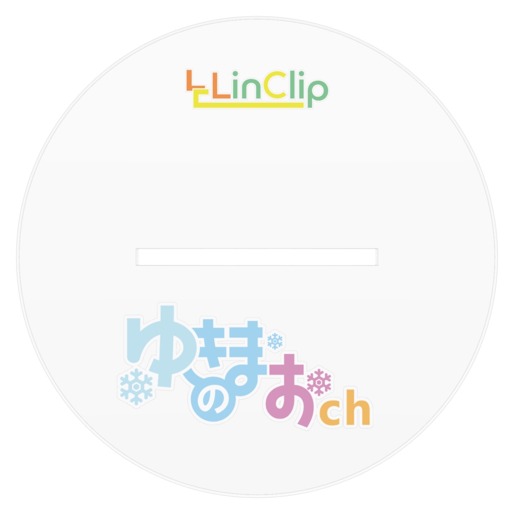 【デビュー6周年】アクリルスタンド【逆光】