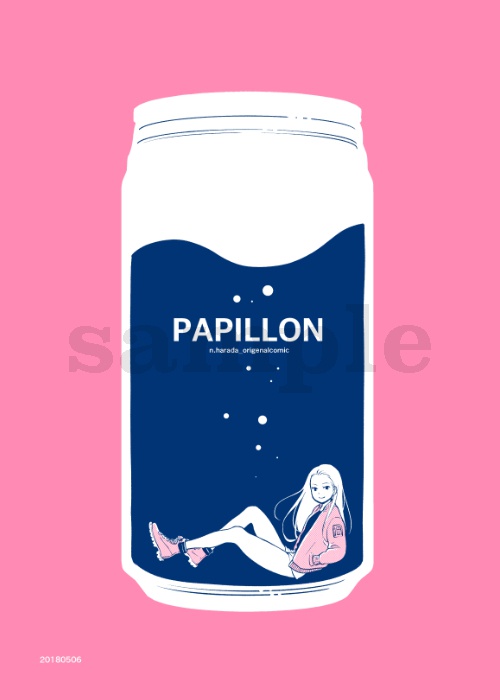 PAPILLON