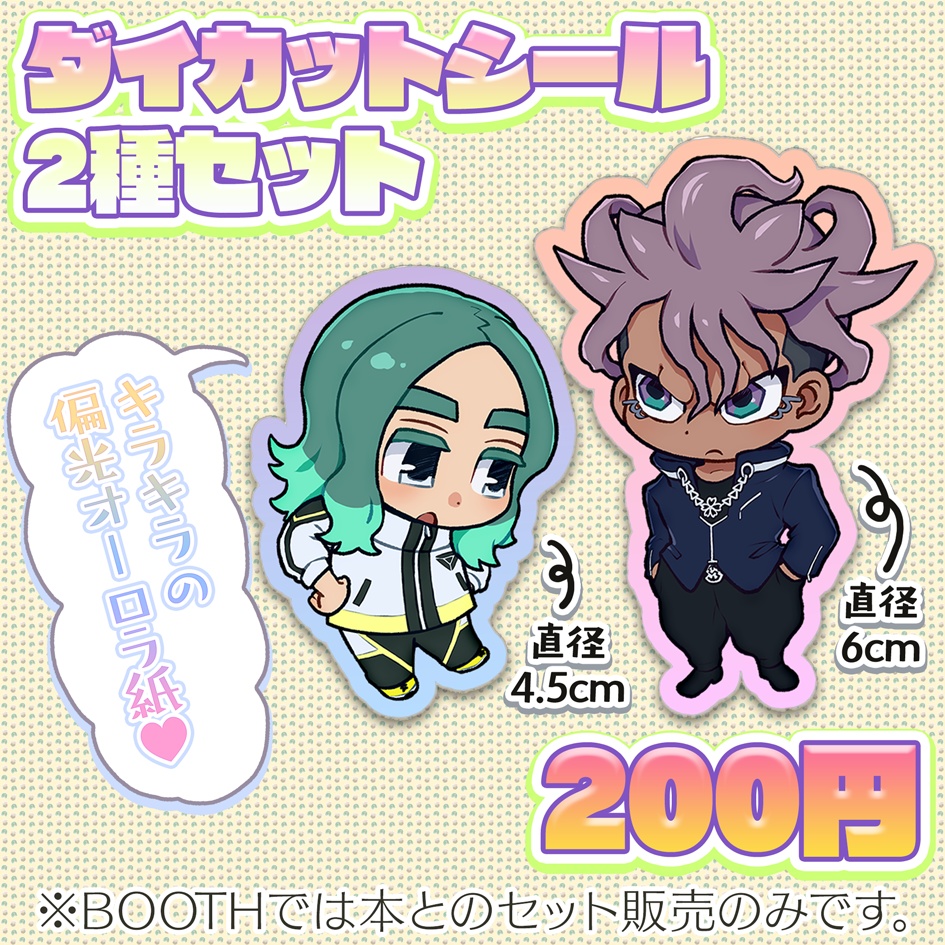 Stare, Shift, Save, Know you.