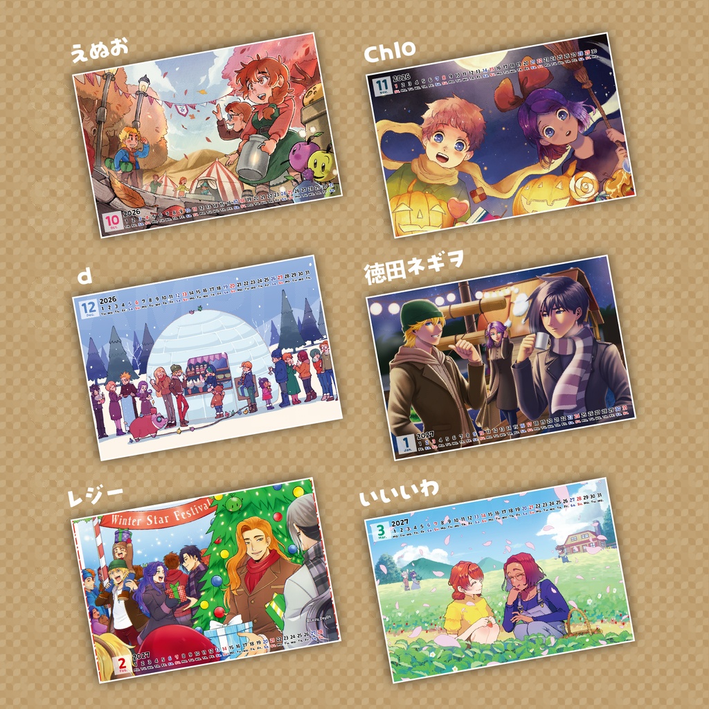 【Stardew Valley】卓上カレンダー 2026年4月~2027年3月