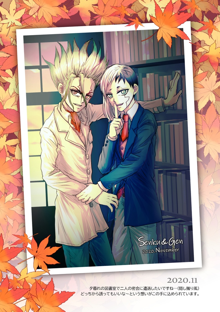 千ゲWEB再録集「千幻綴り」【再々版:光沢紙カバー】