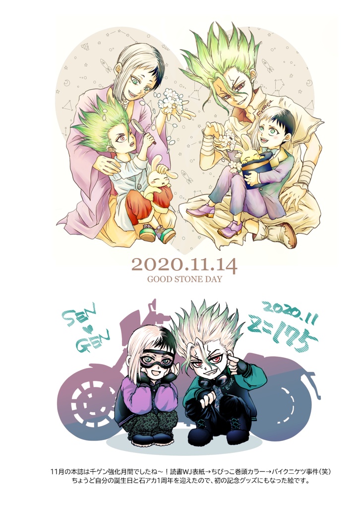 千ゲWEB再録集「千幻綴り」【再々版:光沢紙カバー】