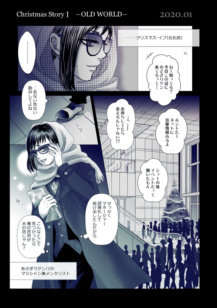 千ゲWEB再録集「千幻綴り」【再々版:光沢紙カバー】