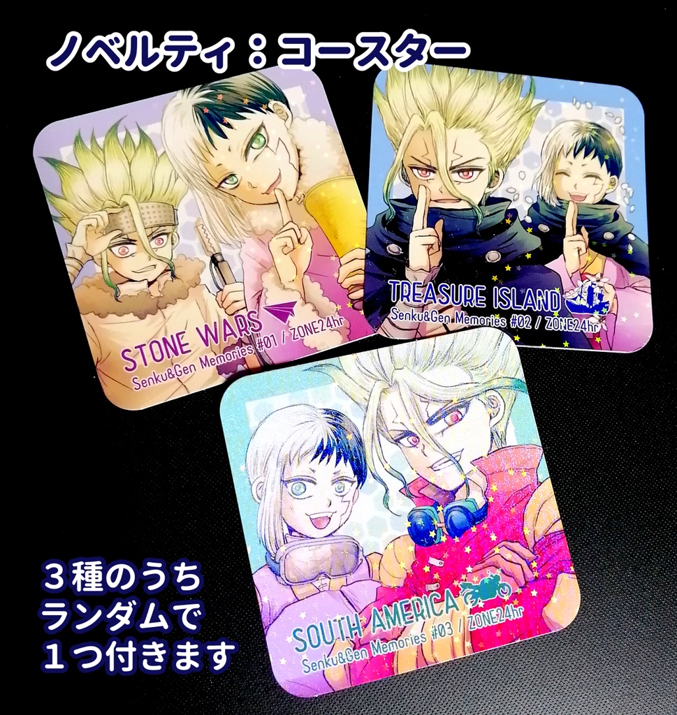 千ゲWEB再録集「千幻綴り2」