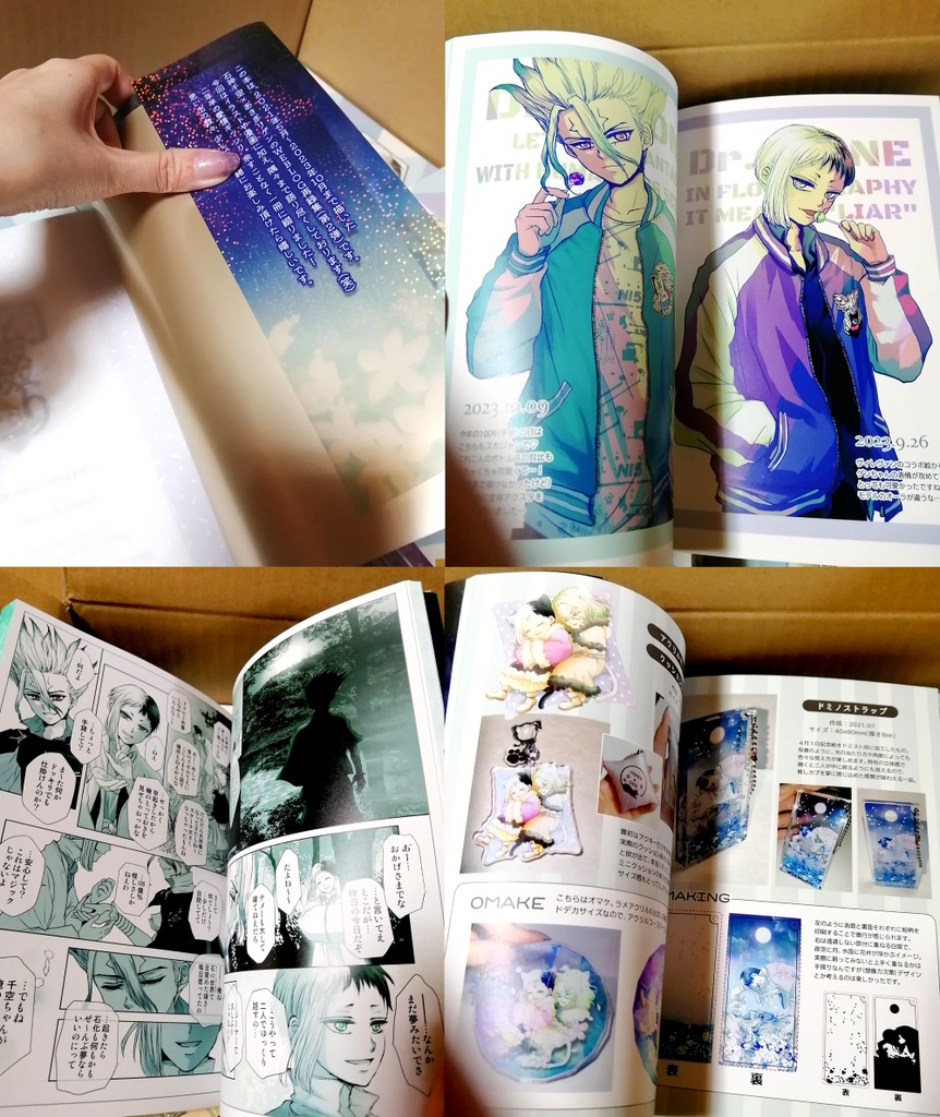 千ゲWEB再録集「千幻綴り2」