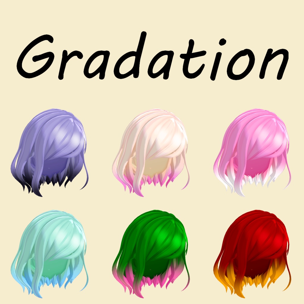 やんわりウェーブショート