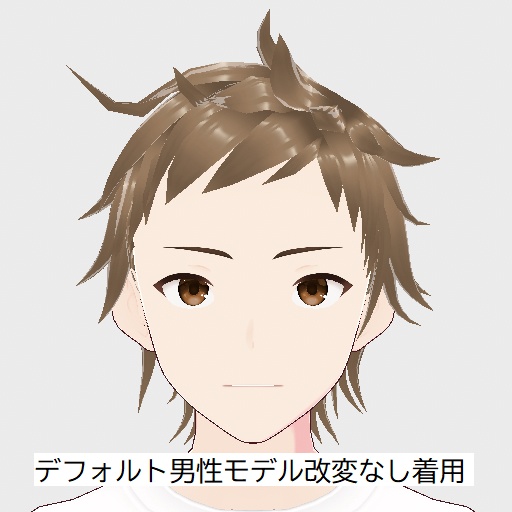 【VRoid】メンズショートヘアプリセット