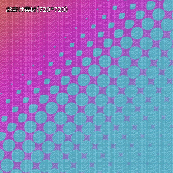 【PNG】グラデーション(綱点)ダイヤ素材