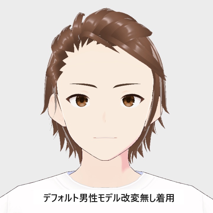 【VRoid】メンズオールバックヘアプリセット2