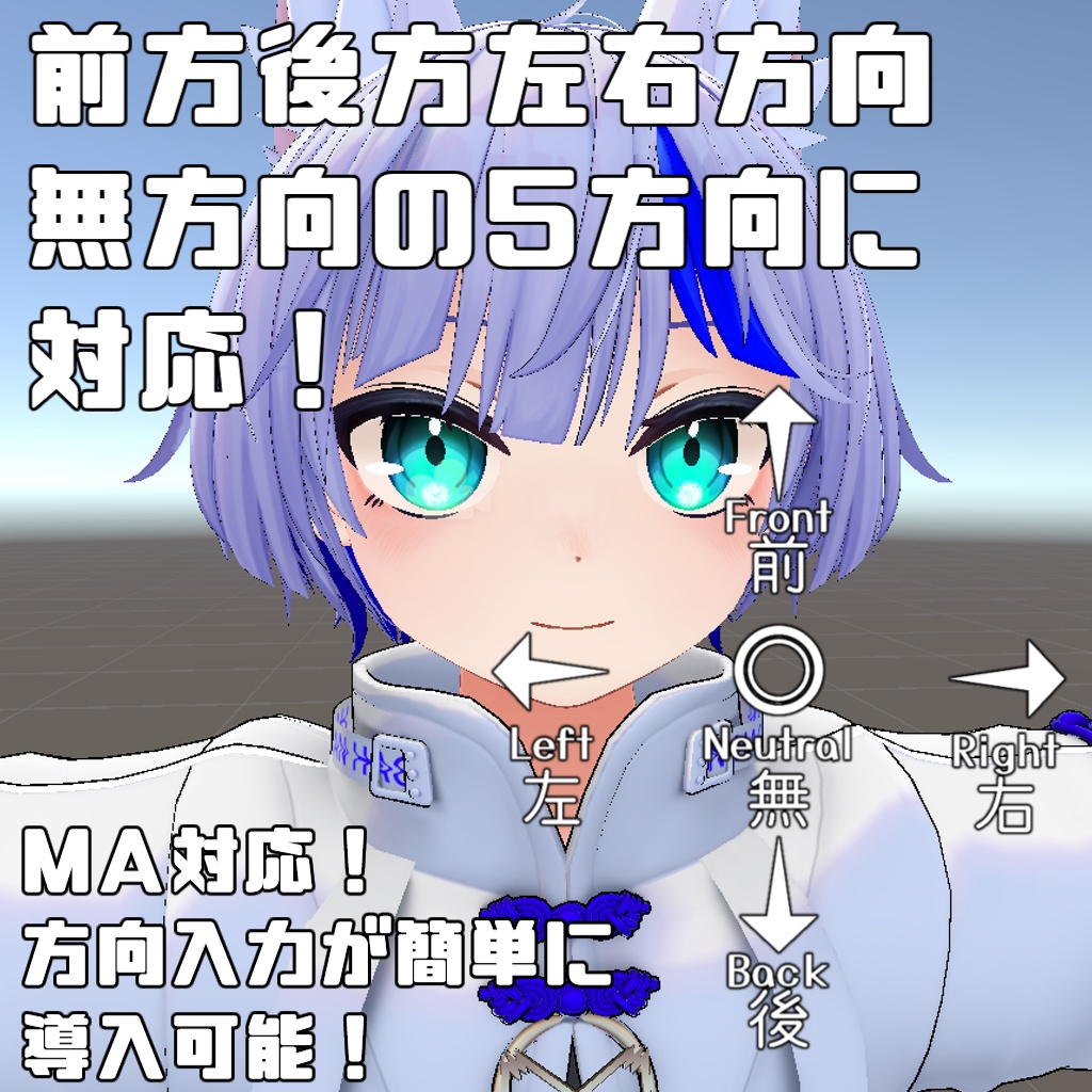 【VRChat想定ギミック】『手首の向きを取るシステム-WristAngleSystem-』