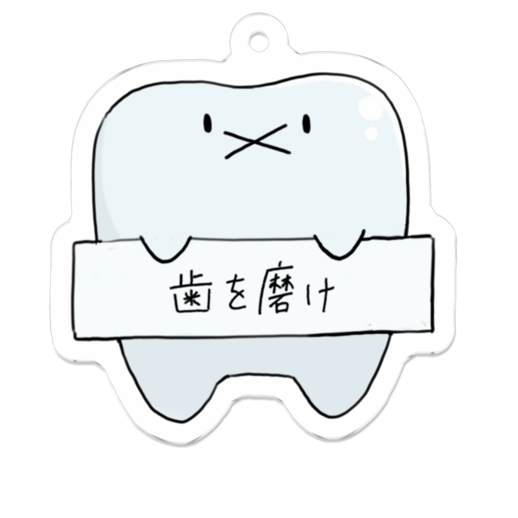 だいきゅーしくんアクリルキーホルダー