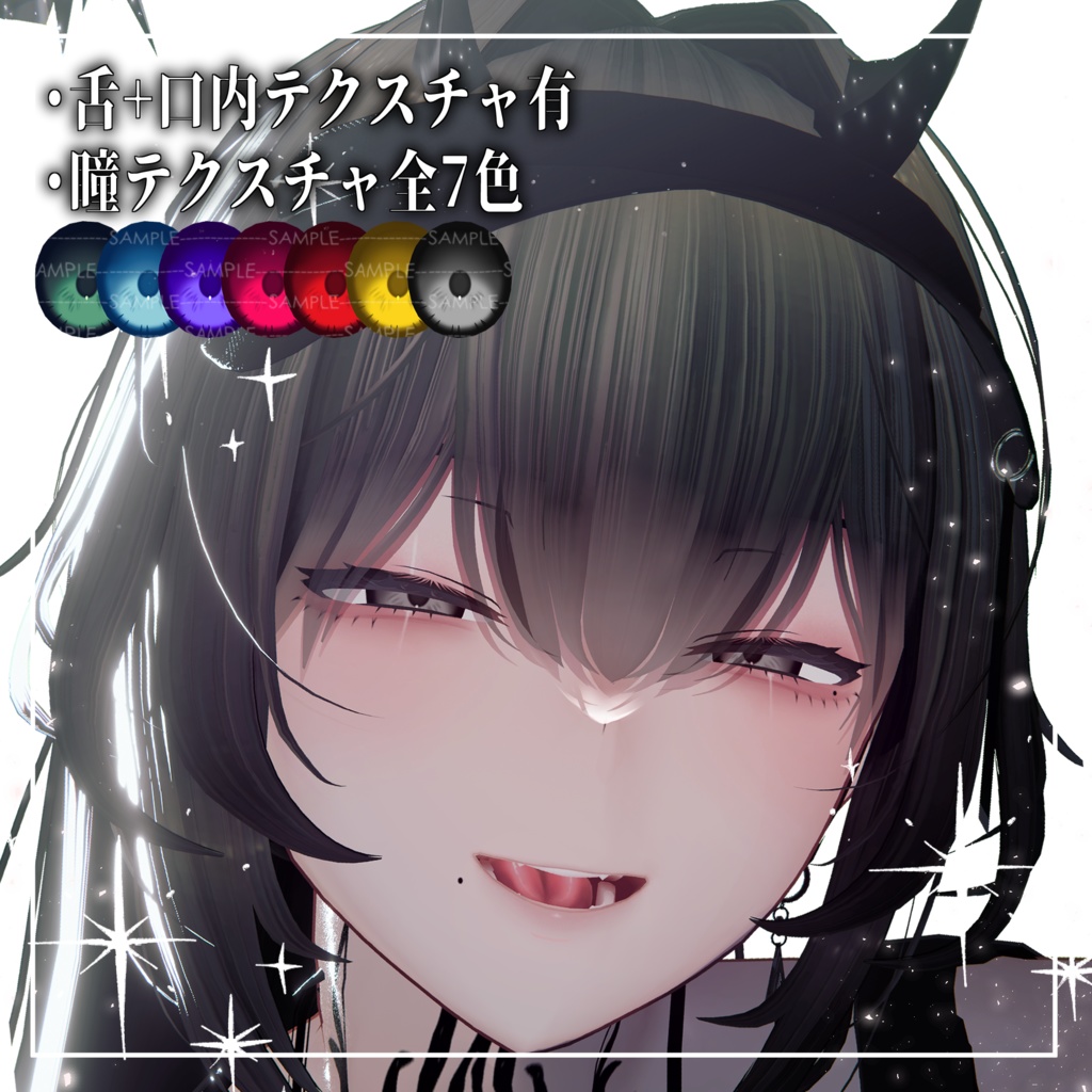 【アイザラ専用】Mero Makeup Texture&Eye&舌テクスチャ