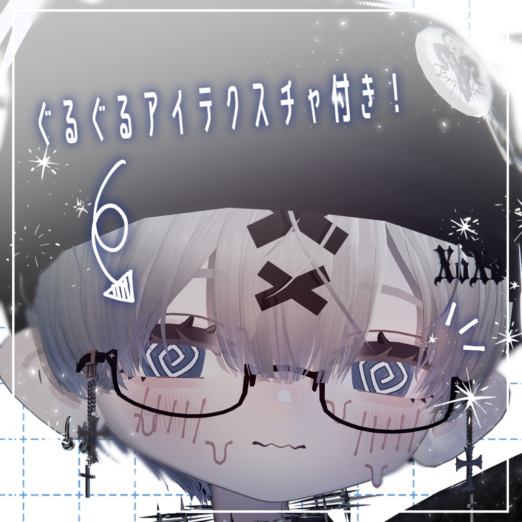 【ししゅか専用】MeltyBoy Makeup Texture&Eye&色白肌テクスチャ