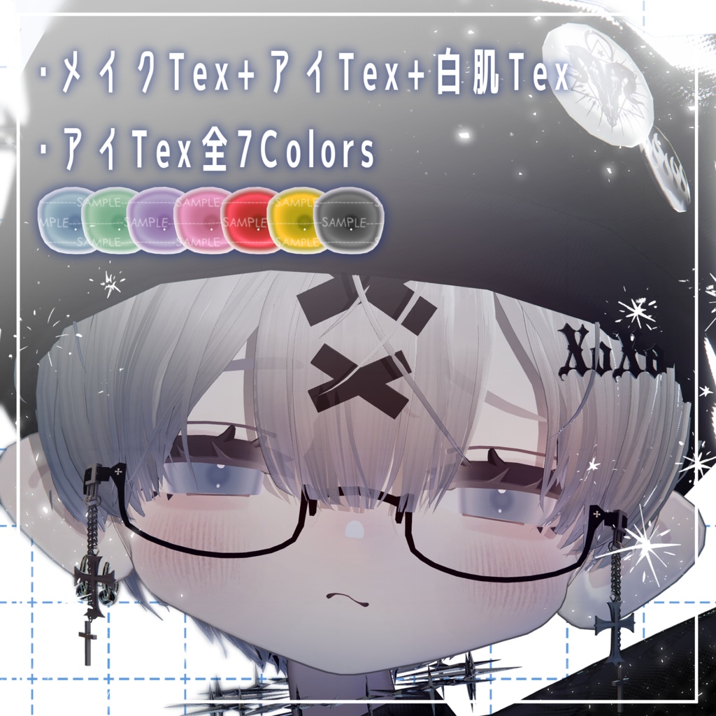 【ししゅか専用】MeltyBoy Makeup Texture&Eye&色白肌テクスチャ