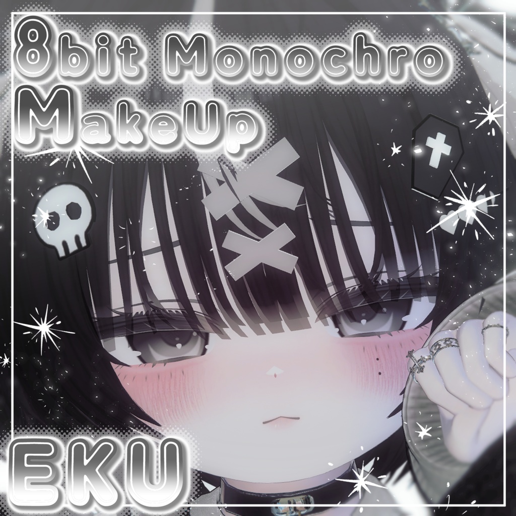 【エク専用】8bit Monochro Makeup Texture＆Eye＆色白肌テクスチャ