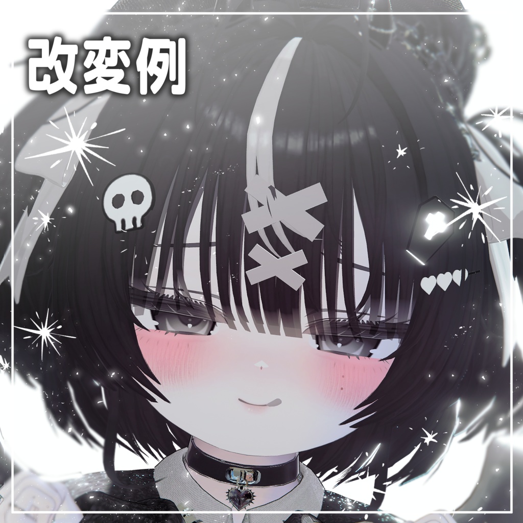 【エク専用】8bit Monochro Makeup Texture&Eye&色白肌テクスチャ