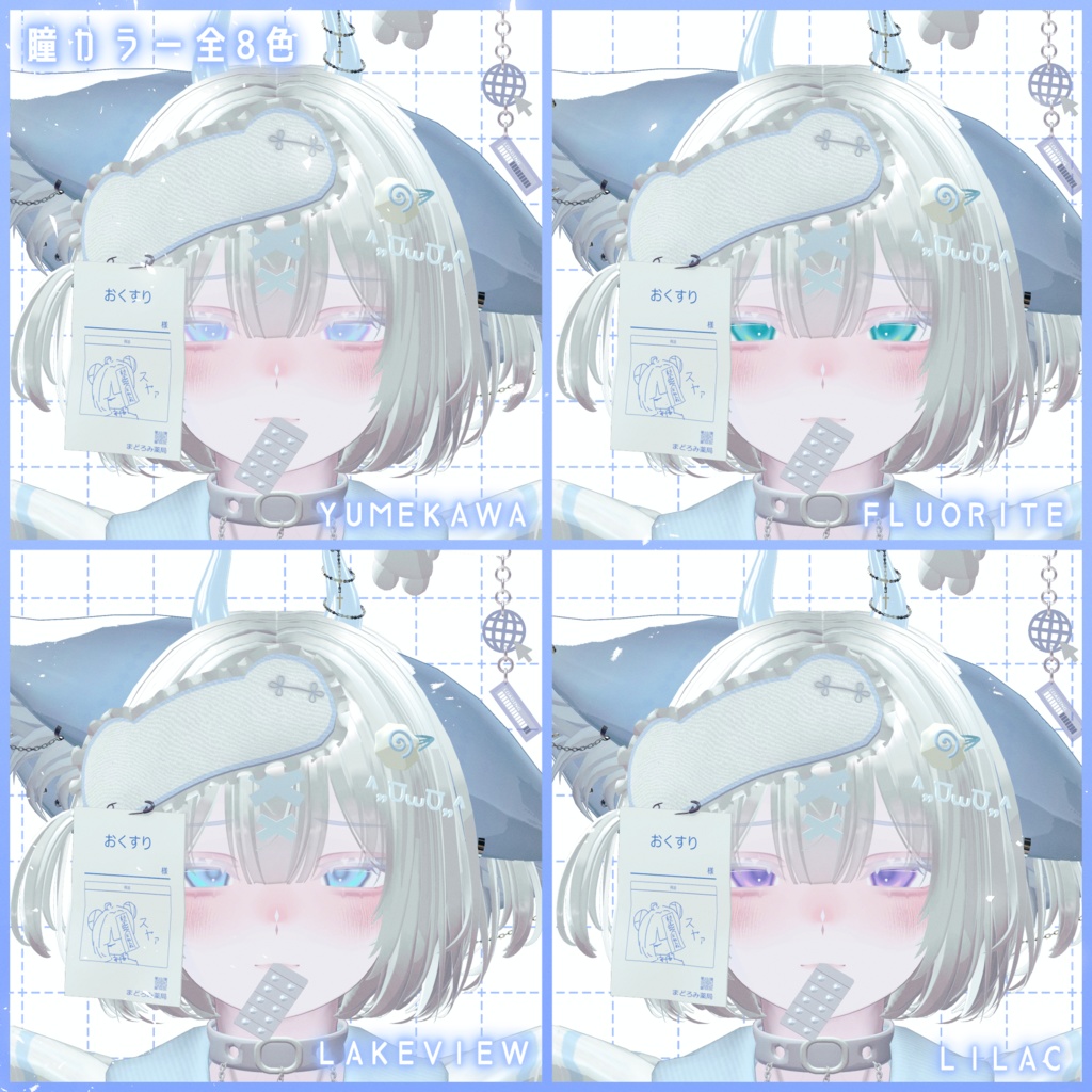 【雫峰専用】CottonSugar MakeUp&Eye&ネイル&白肌テクスチャ