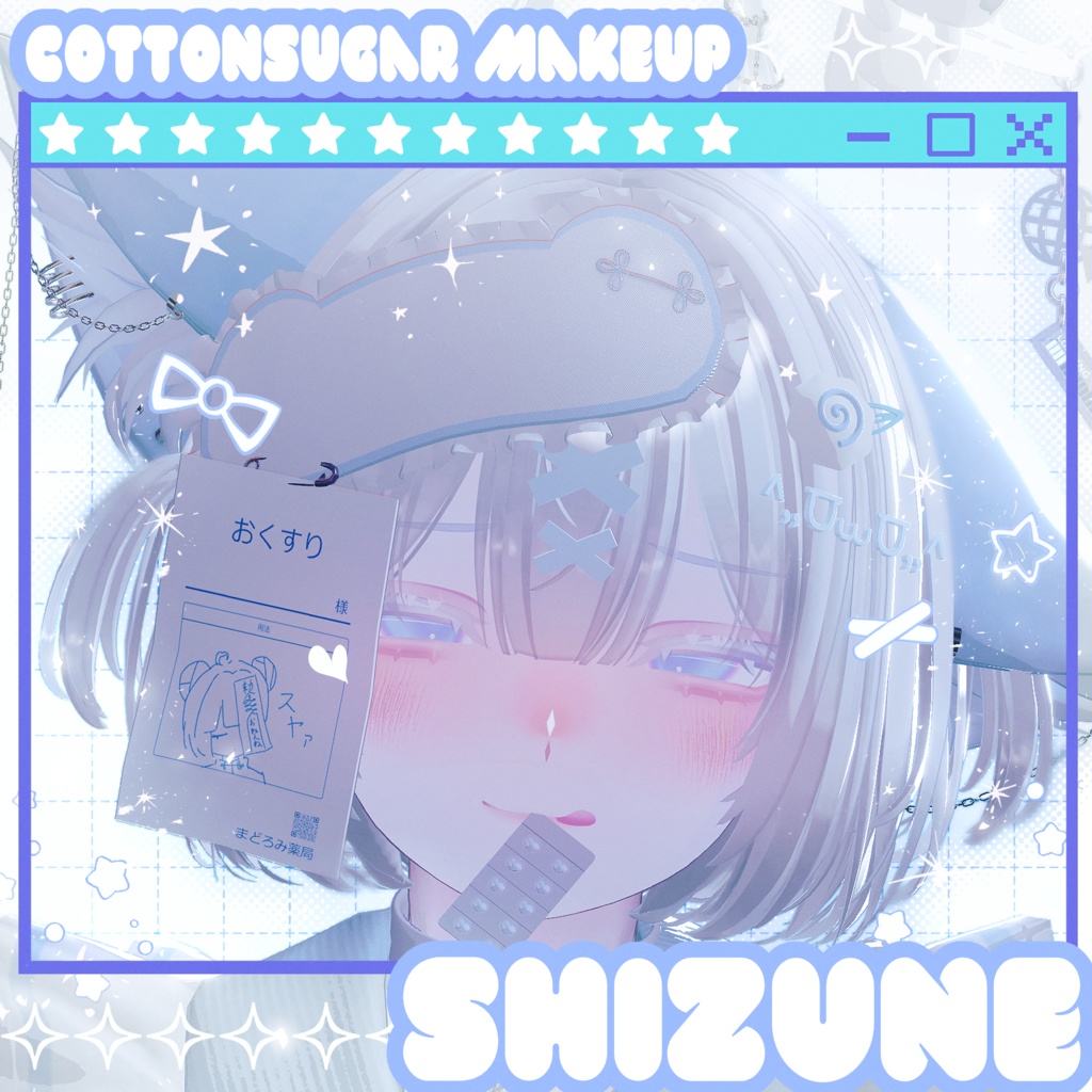 【雫峰専用】CottonSugar MakeUp&Eye&ネイル&白肌テクスチャ