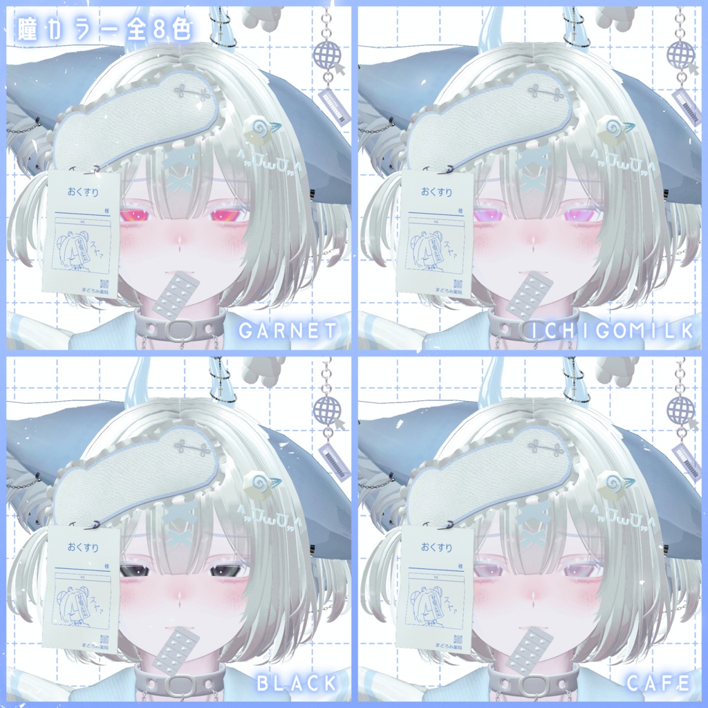 【雫峰専用】CottonSugar MakeUp&Eye&ネイル&白肌テクスチャ