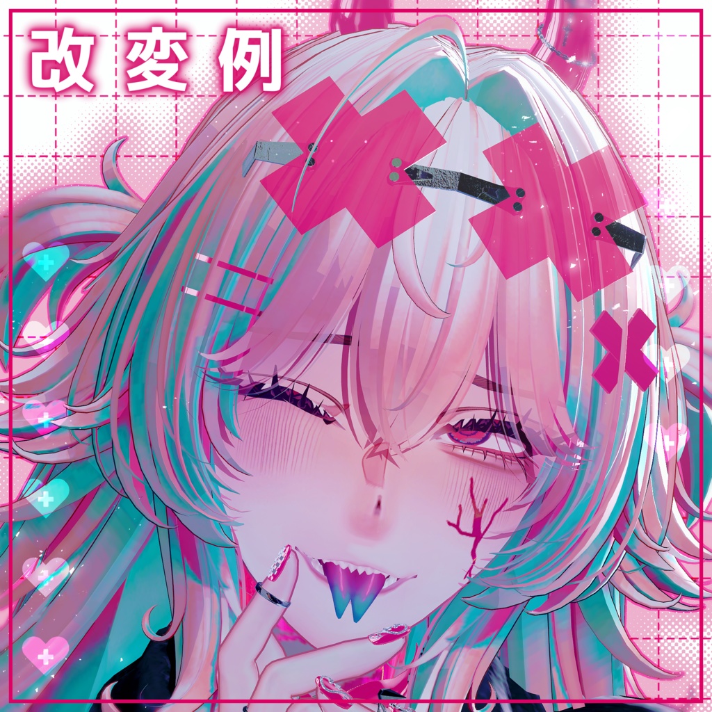 セール中‼️【憂蘭専用】LoveToxic MakeUp Texture&Eye Texture