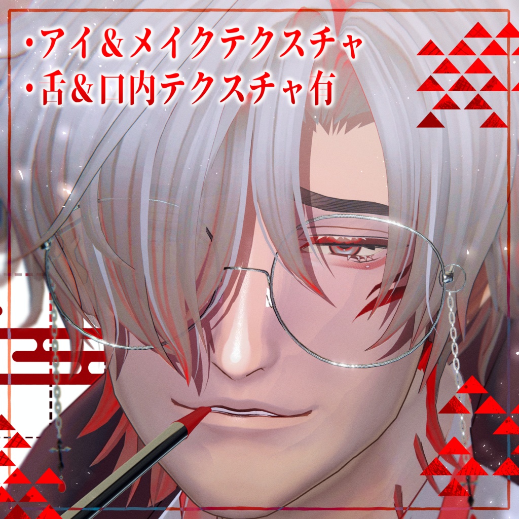 【セール中‼️】【士堂対応】Ayakasi RedEye MakeUp Texture&Eye Texture For Shidou