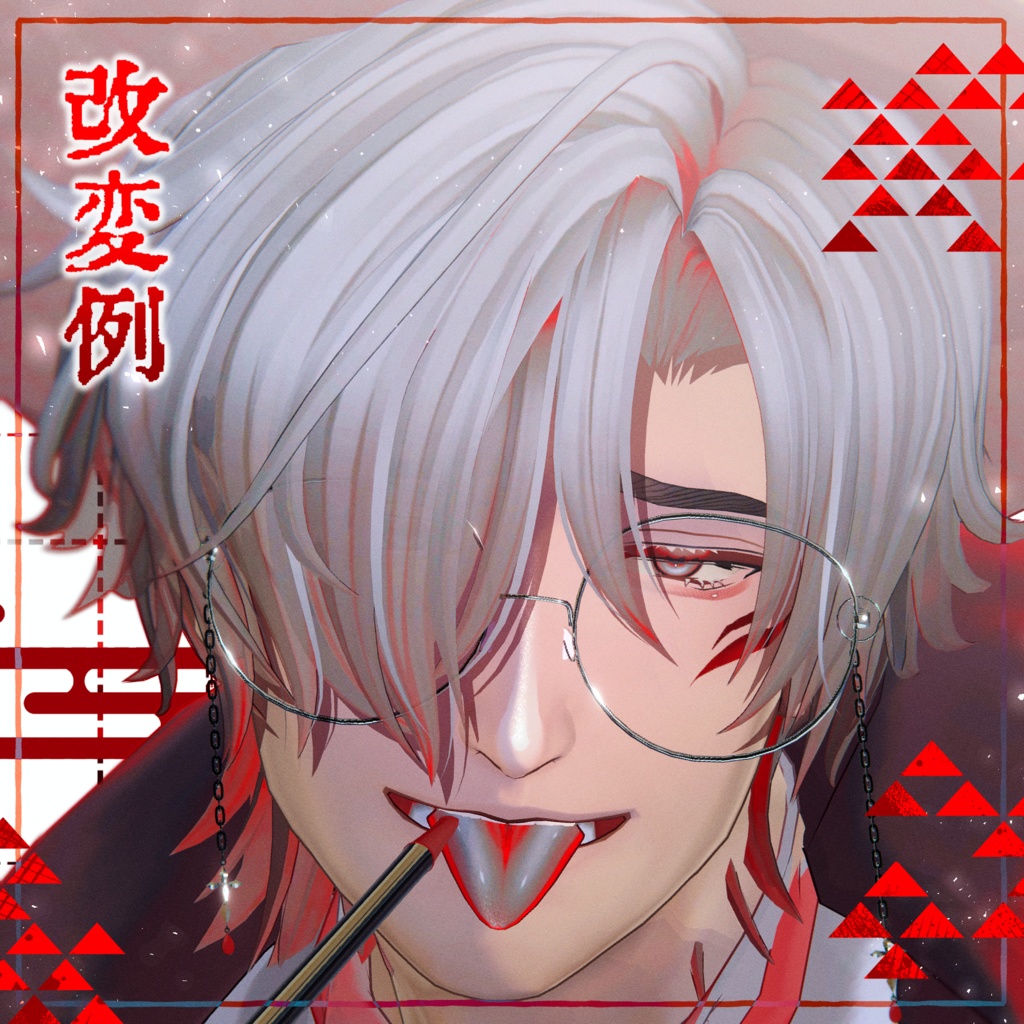 【セール中‼️】【士堂対応】Ayakasi RedEye MakeUp Texture&Eye Texture For Shidou