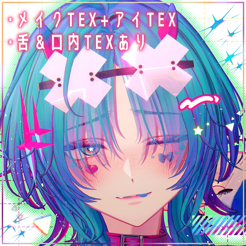 【墨惺対応】VividToxic MakeUp Texture&Eye Texture For Bokusei