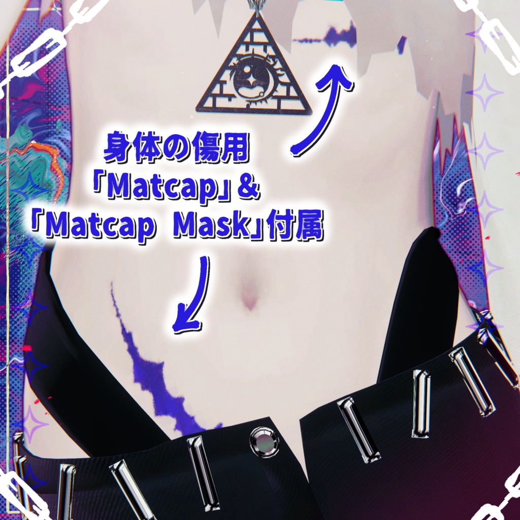 【セール中‼️】【carre対応】RottenToxic MakeUp Texture&Eye Texture For carre
