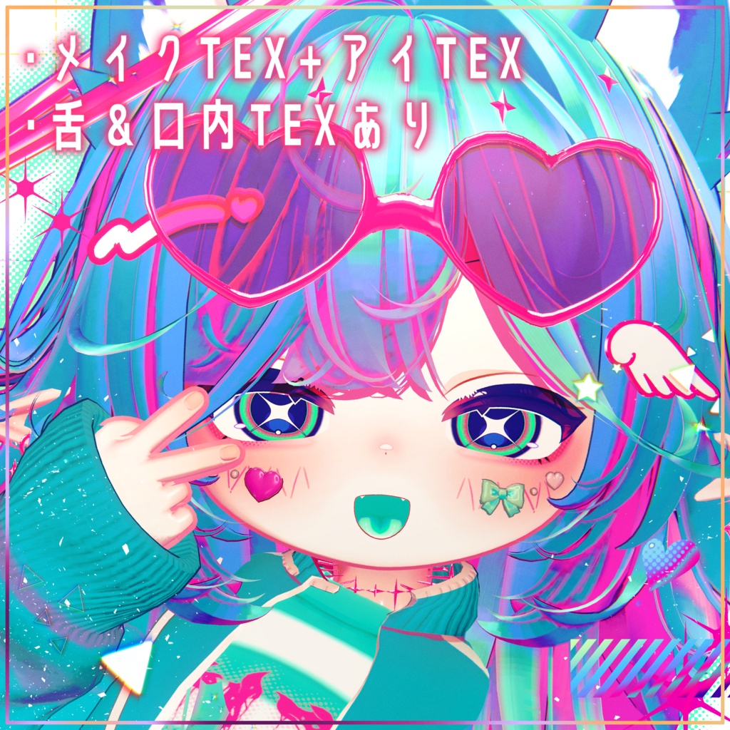 【メルヴィ対応】VividToxic MakeUp Texture&Eye Texture For Melvii
