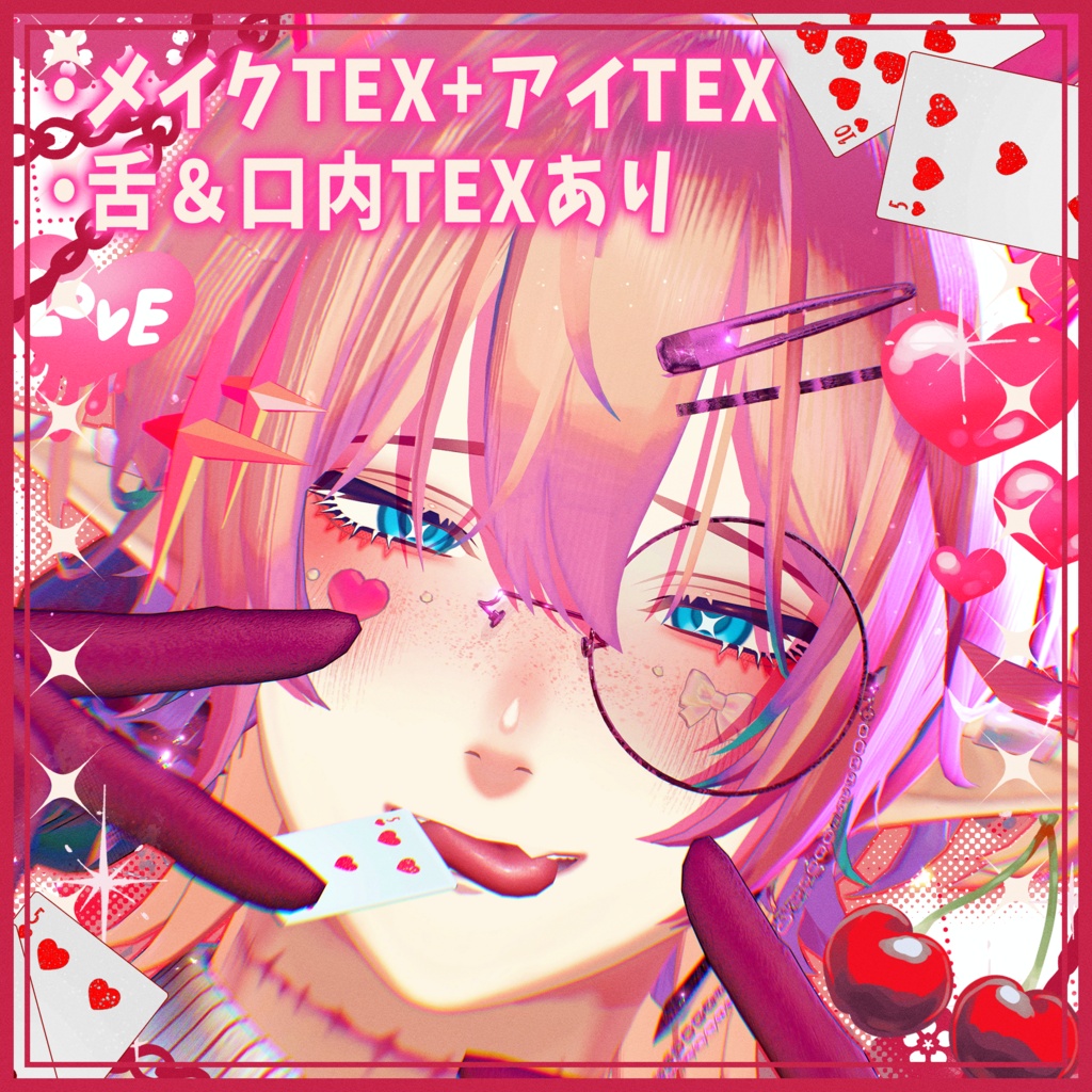 【セール中‼️】【2アバター対応】Twin LoveToxic MakeUp Texture&Eye Texture【翠琉&凌岈】