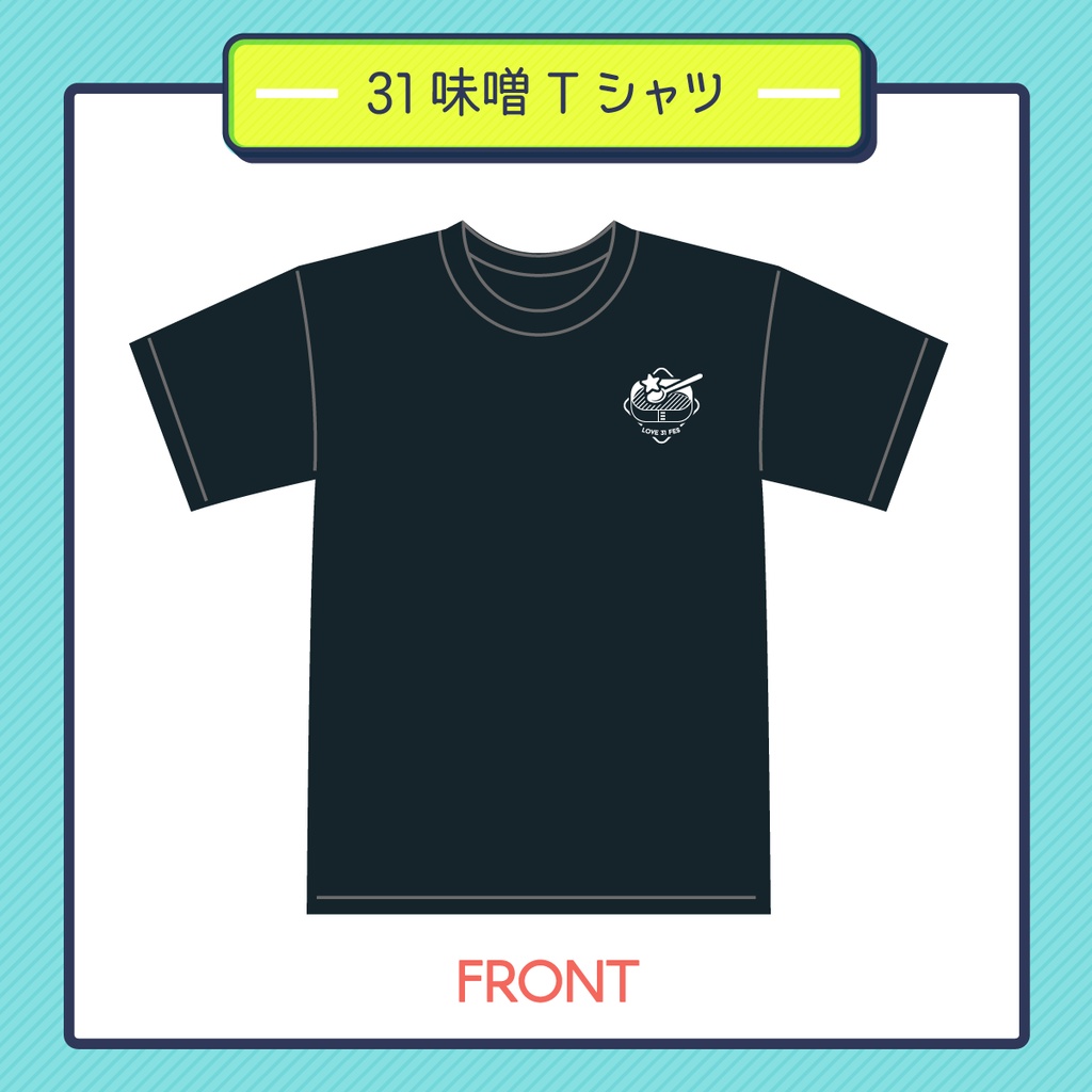 31味噌Tシャツ[複数注文]