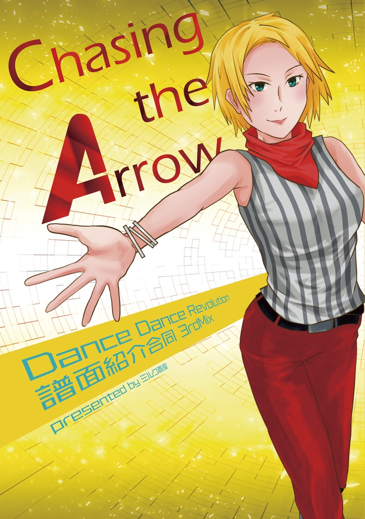 Chasing the Arrow -Dance Dance Revolution譜面紹介合同 3ndMix-