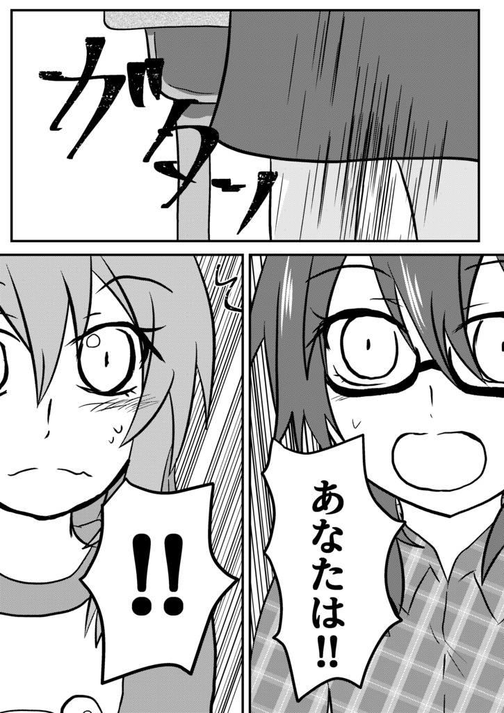 ご近所さんとのつきあい方