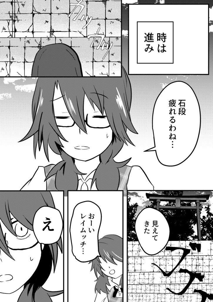 ご近所さんとのつきあい方