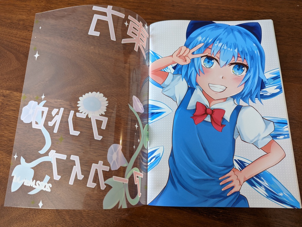 東方ワンドロアーカイブ 2022.Mar-Jul