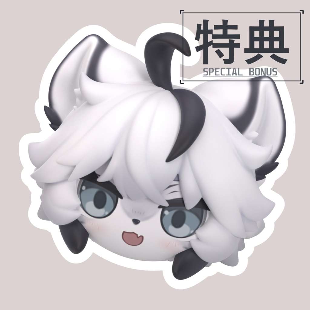 最終販売8 月 15 日まで【受注生産】灰島ちゃん バーニー ver. GK 特典灰島チャーム同梱
