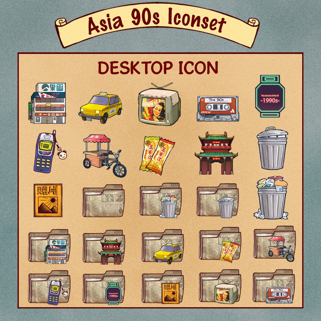Asia 90s Iconset | Desktop/ Phone icons | Window, Android