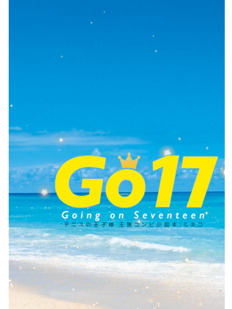 Go17