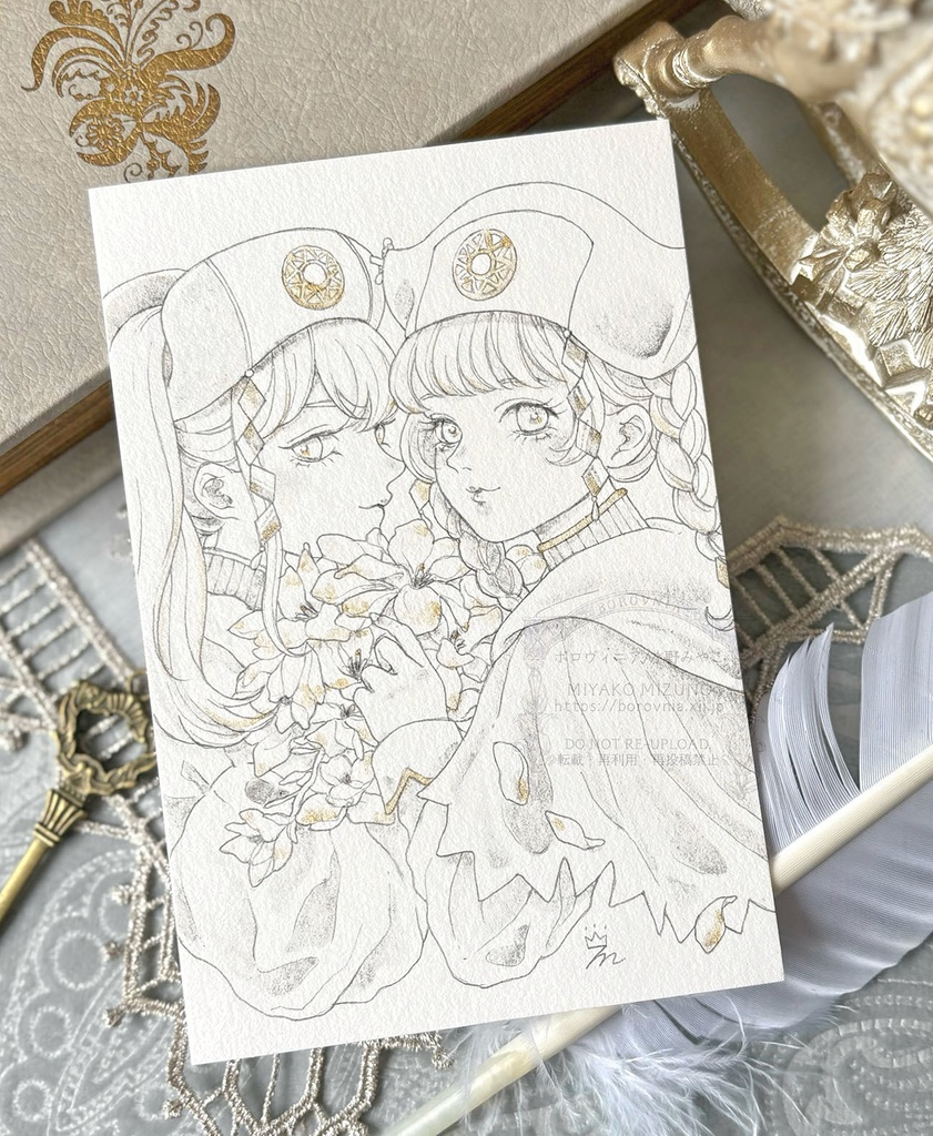 フルオーダードローイング