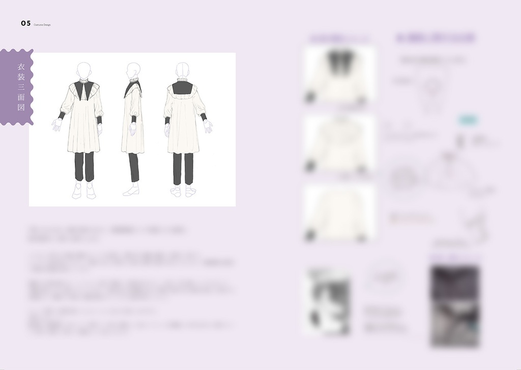 個展「神になる少女」Exhibition book