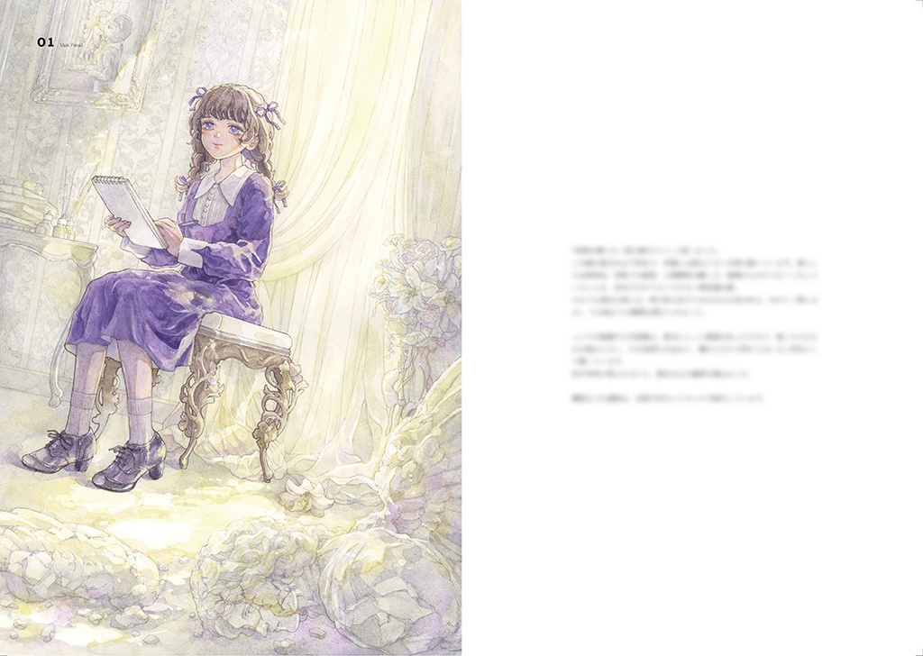 個展「神になる少女」Exhibition book