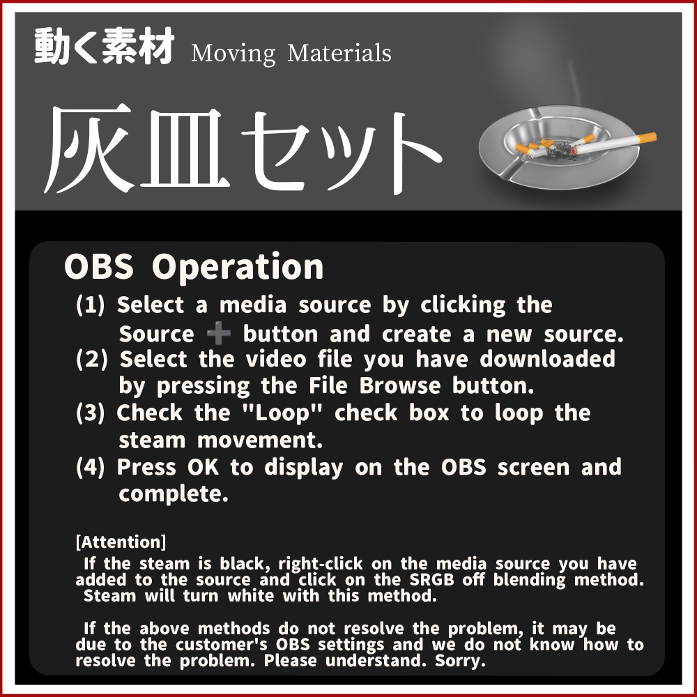 動く素材「灰皿」