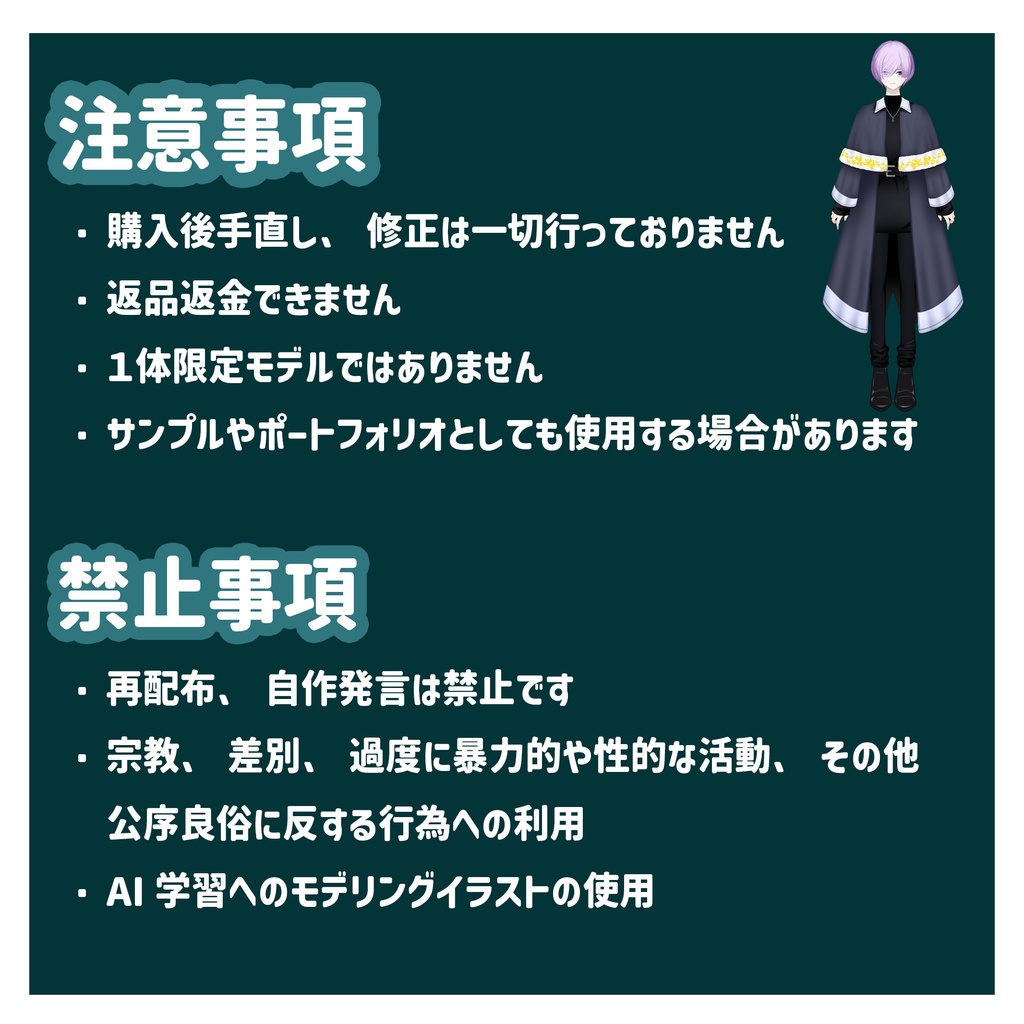 Live2D「汎用モデル」